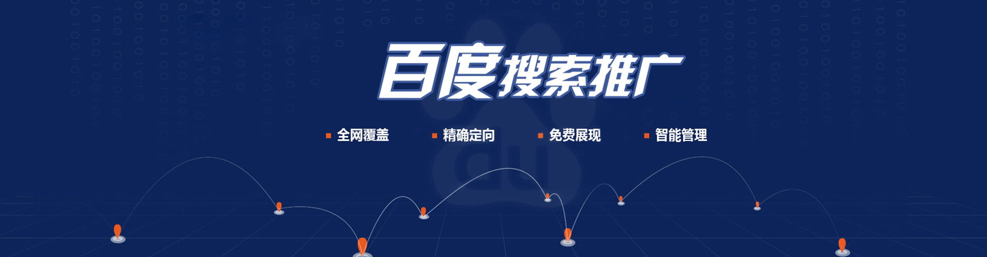 汤阴知乎信息流