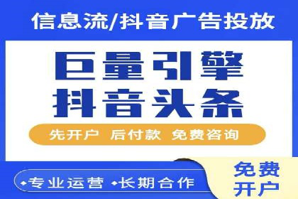 揭秘信息流代理：案例解析与优势展示